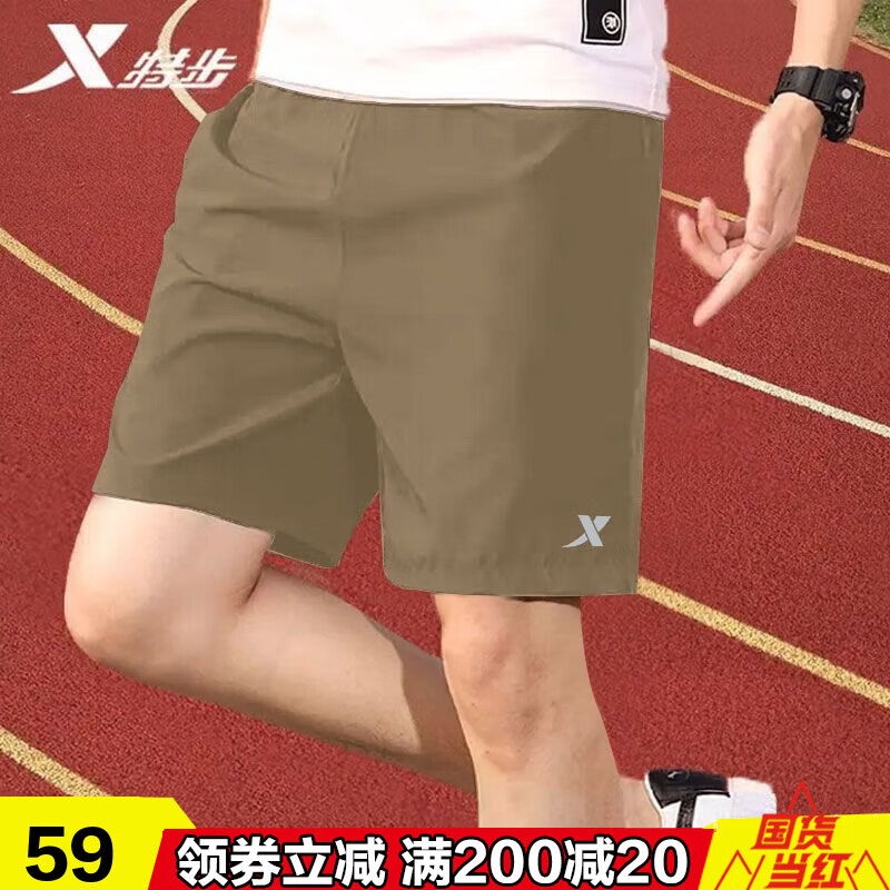 特步运动短裤男夏季休闲跑步健身五分裤冰丝速干薄款通勤宽松直筒裤子 椰树棕（拉链口袋） L /175