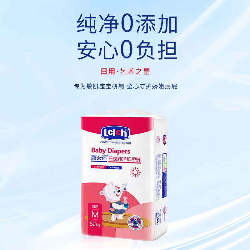 ¶���ʣ�Lelch��Ӥ��ֽ���/��ʪ����֮�Ǳ�͸��Ӥ����Ƭ ����M��52Ƭ