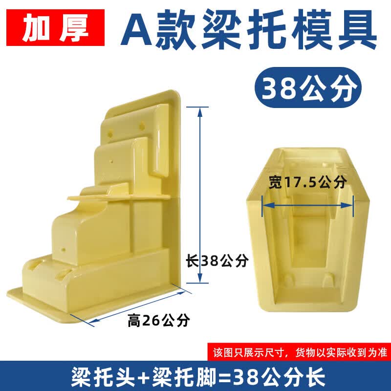 短云梁托模具别墅檐托牛腿模型罗马柱子梁拖屋檐线条欧式一体 a款38
