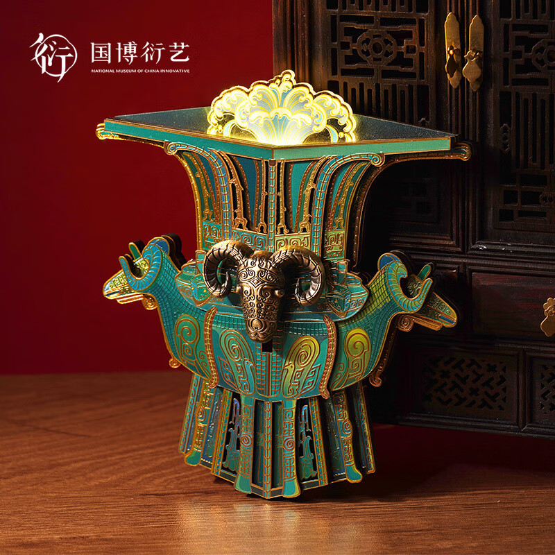 中国国家博物馆四羊青铜方尊木质冰箱贴国博创意文创带灯装饰品送朋友情人节礼物 四羊青铜方尊木质冰箱贴
