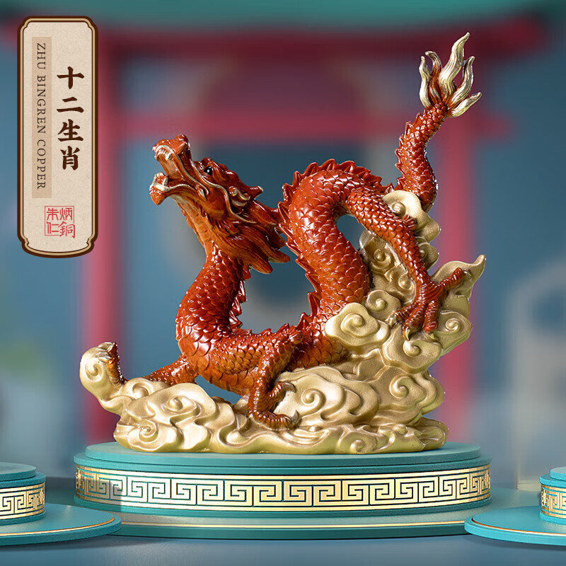 十二生肖彩色铜雕办公桌摆件:工艺品办公桌家居摆件 鼠