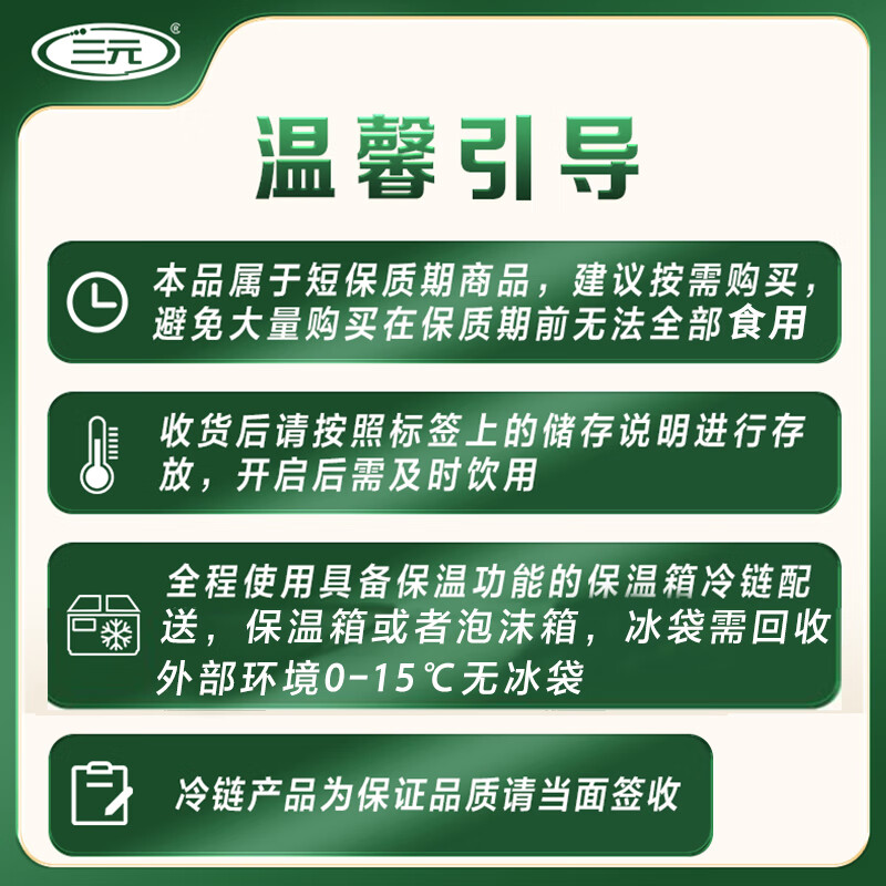 商品图片 10