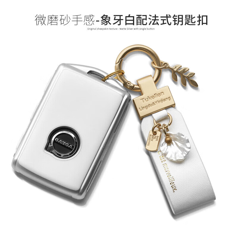 皇逐适用沃尔沃xc60钥匙套s60s90xc90xc40l壳v60v90volvo汽车钥匙包壳
