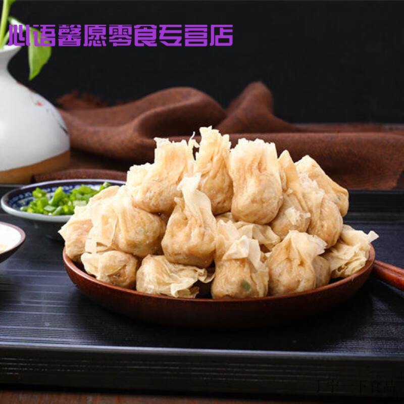eoagx福州特产小吃肉燕手工混沌太平燕扁食纯手工馄饨500克 500克(一