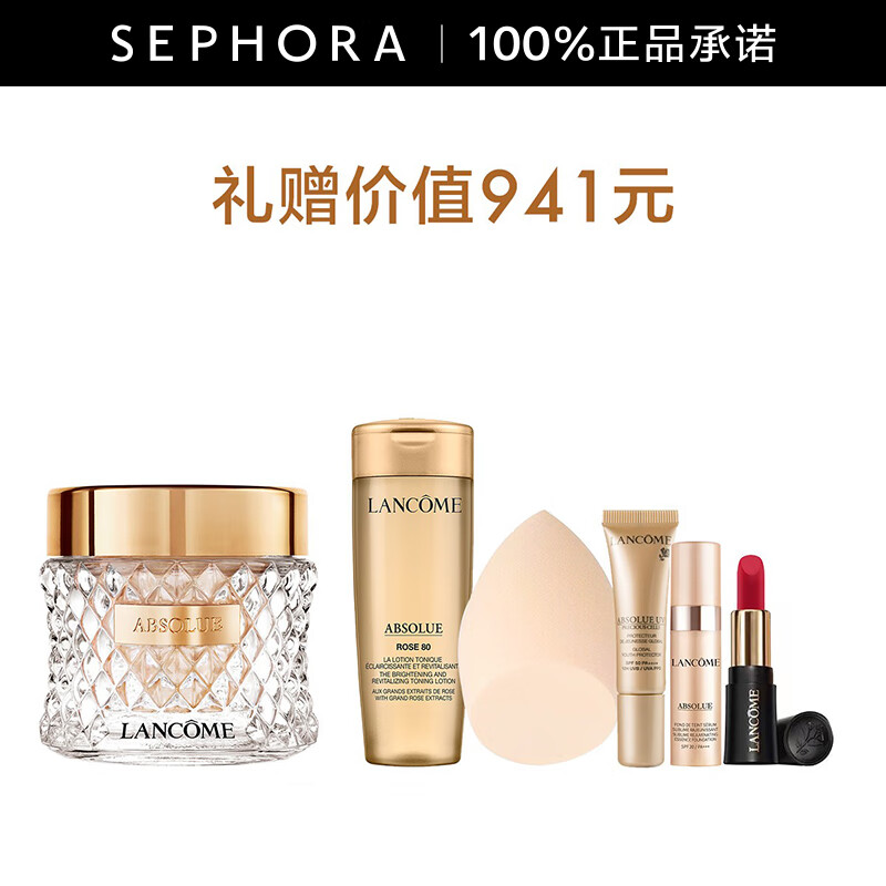 兰蔻（LANCOME） 新菁纯臻颜精华粉底霜 100, 35ml 套装A