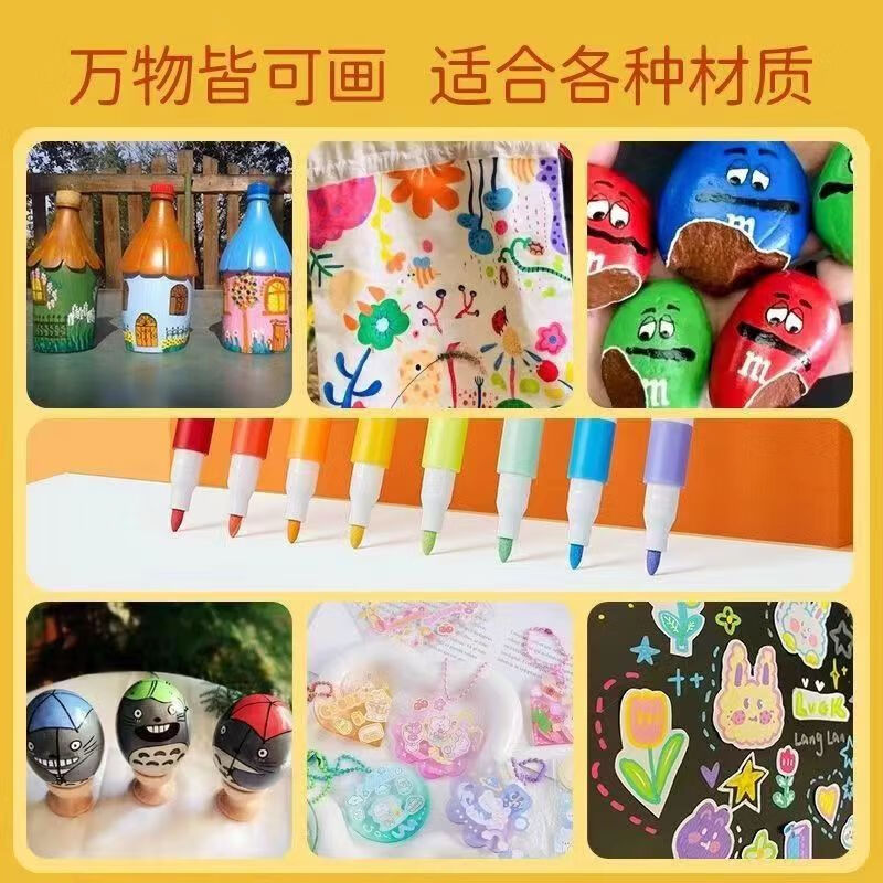 简菲儿童丙烯马克笔水彩笔可水洗不透色可叠色48色小学生美术专用幼儿园画美术丙烯颜料笔彩色画笔 24色