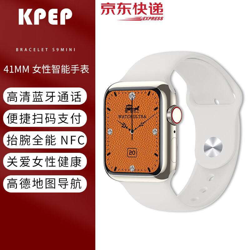 KPEP����Ů�ѡ�����S9mini�����ֱ���ǿ��Ѫ����������������������֧�����������绰Ů��Ů���˶��ֱ� �ǹ���������� NFC˫��֧��ȫ���ܡ�128.35Ԫ