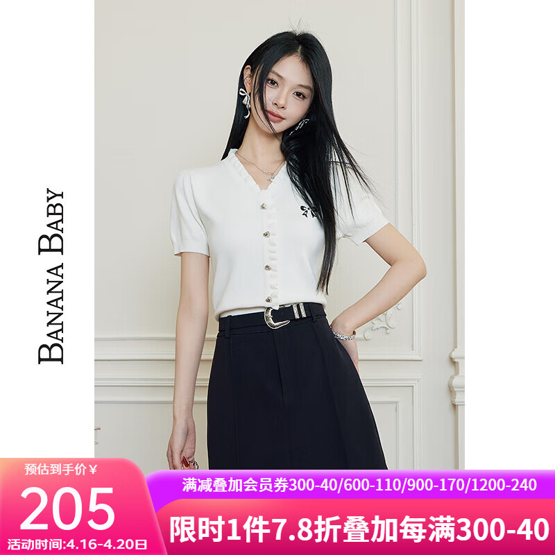 香蕉宝贝（BANANA BABY）2024年夏季新款甜美风薄针织衫女刺绣设计感小众短袖D242MY151 白色 M