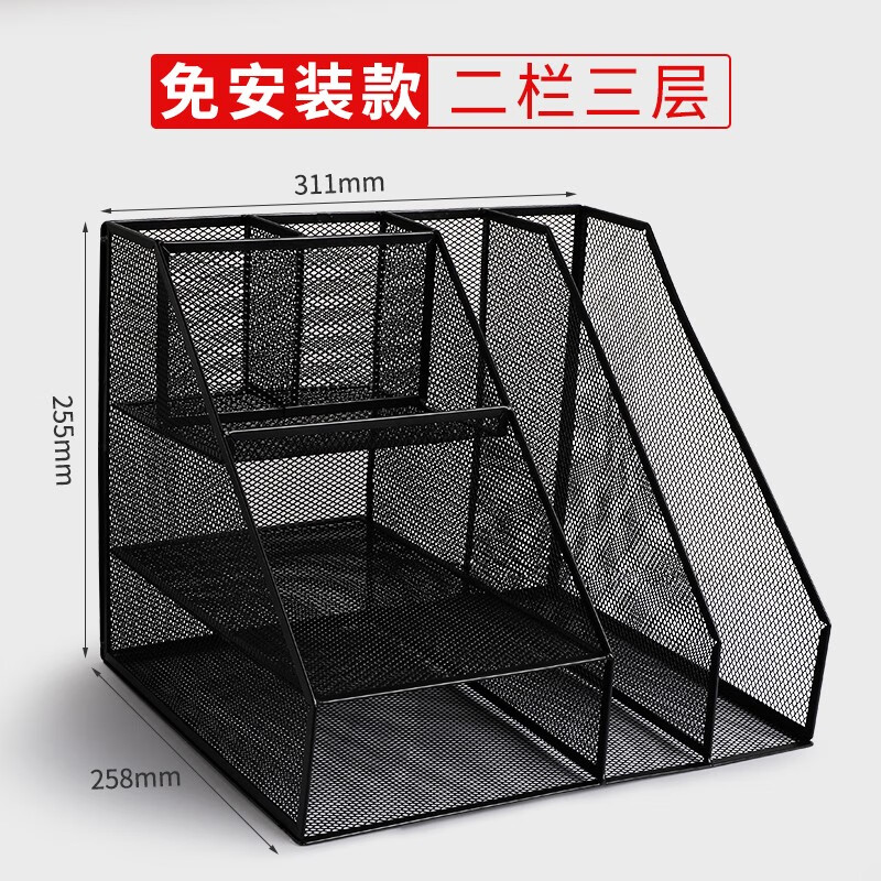 递乐金属文件框桌面文件架置物架文件夹文件收纳盒架书立资料架办公室