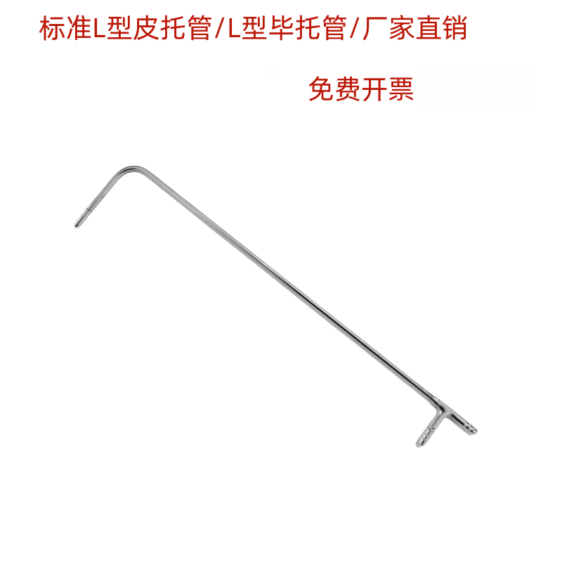 鹏艾鑫管径2mm/3mm /4mm各种规格皮托管 l型毕托管 标准皮托管 厂家