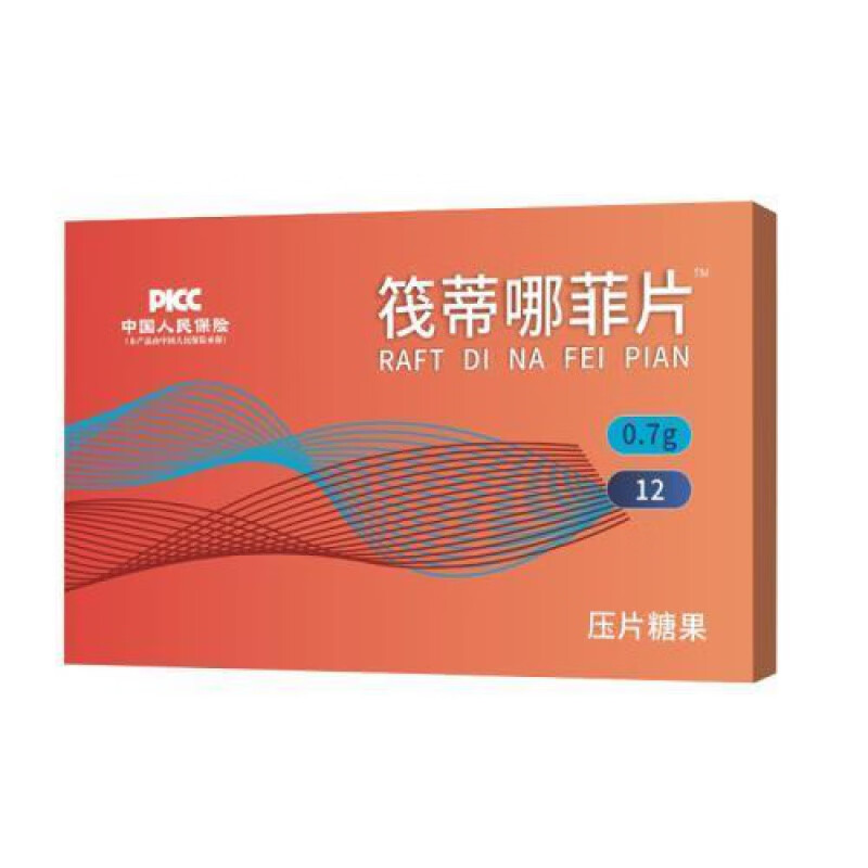 食芳溢筏蒂哪菲片随身携带真材实料升级品质工艺制作盒装浓缩压片糖果