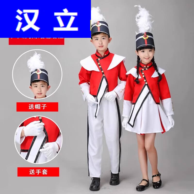 漢立兒童鼓號隊服裝儀仗隊升旗手中小學生升旗儀式演出服幼兒園表演服 紅色女 款式15 160 cm