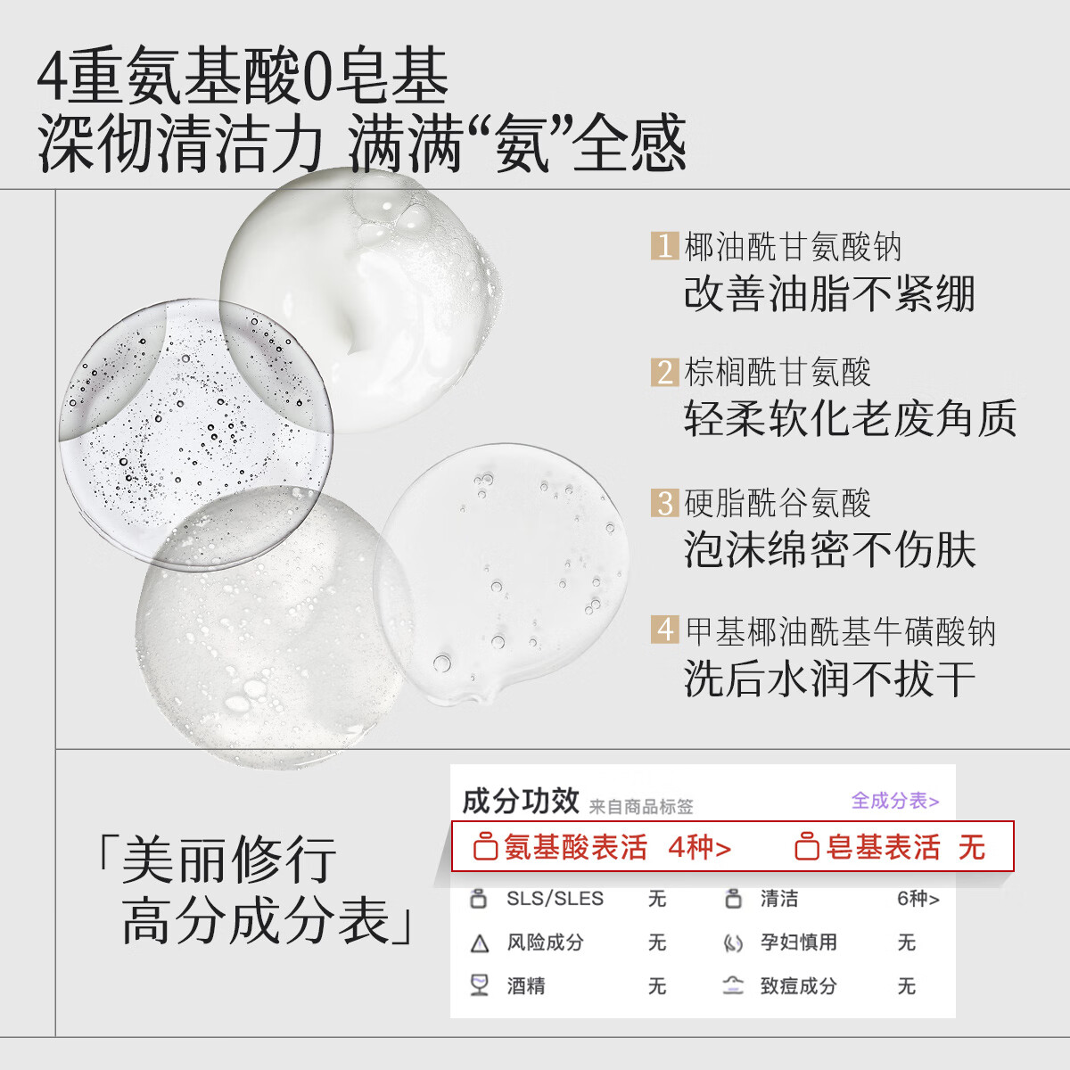 HKH小金管16重氨基酸洗面奶保湿洁面乳男女士深层清洁【效期26年3月 100g