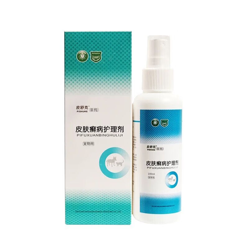鼎尖皮舒克猫藓喷剂宠物狗狗真菌皮肤湿疹脓皮猫藓狗藓外用喷雾 1瓶