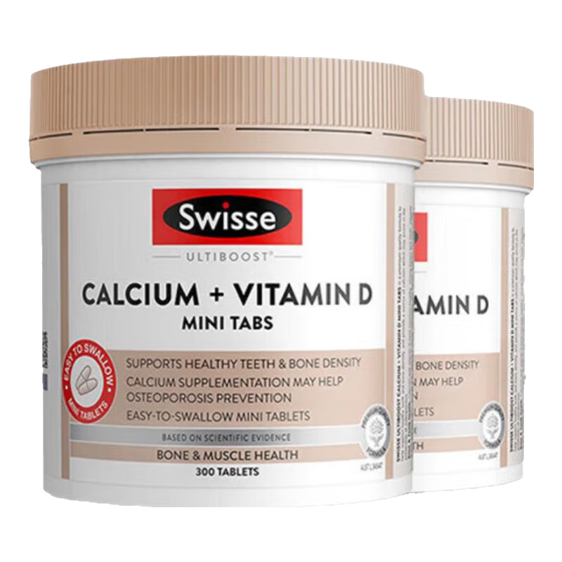 Swisse【联盟专享】钙+维生素D迷你片300片柠檬酸钙片易吸收 迷你钙300粒*2