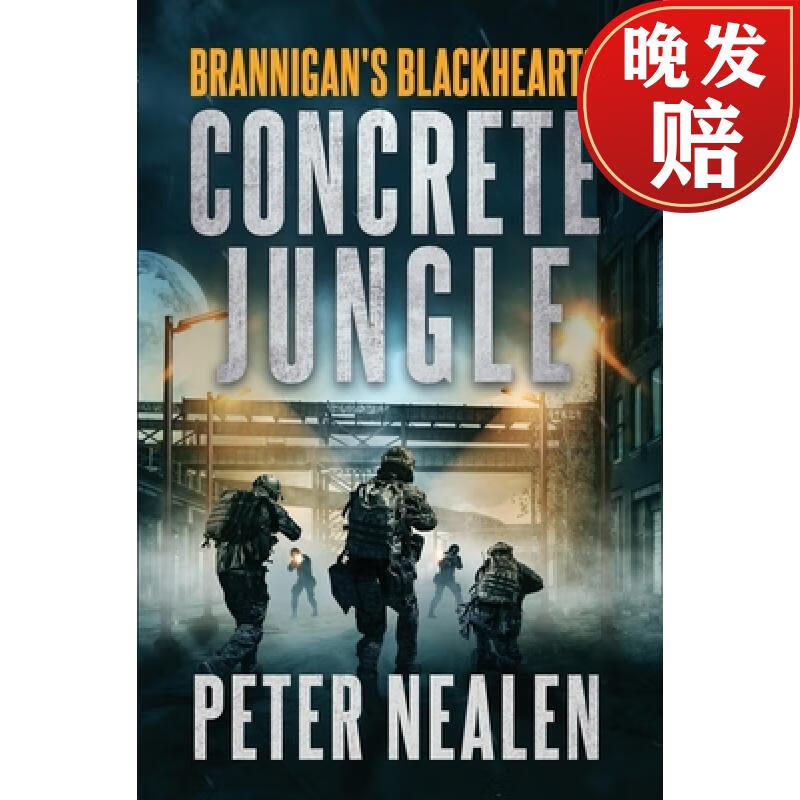 【4周达】concrete jungle