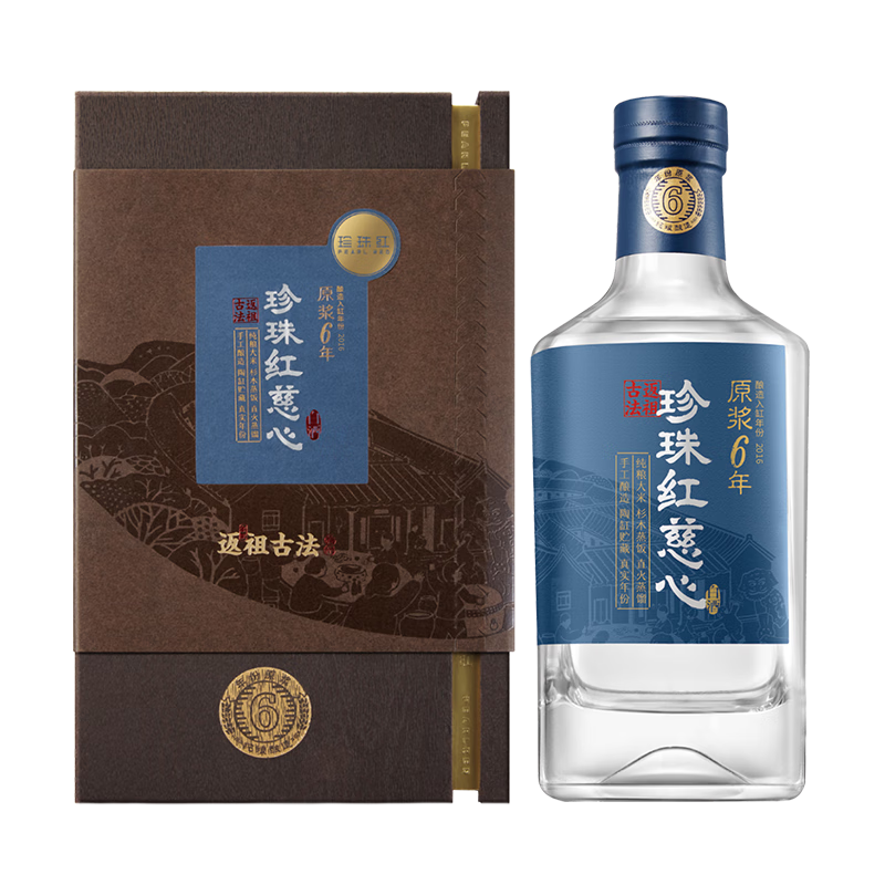 珍珠紅慈心6年原漿白酒 純糧大米自然發(fā)酵米香型52度500ml禮盒裝 慈心6年 52度 500ml 2019年