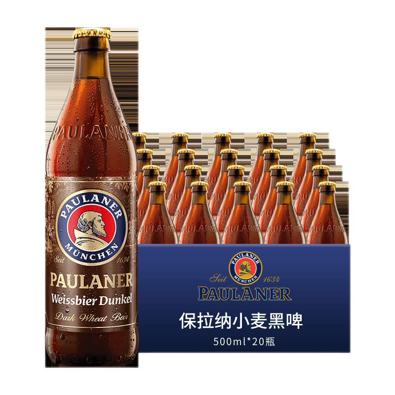 保拉納（Paulaner）德國原裝進口啤酒 柏龍精釀啤酒 小麥白啤酒精 凱撒黑啤酒   (凱撒)   500mL 24罐