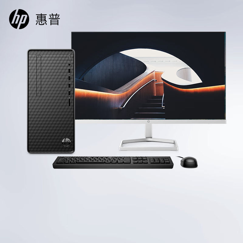 惠普惠普（HP）星BOX 台式机N01商务家用惠普台式机主机13代酷睿流畅办公PS前台广联达CAD财务文员客服 单主机+27寸显示器 I7-13700/32G/1TB/intel集显
