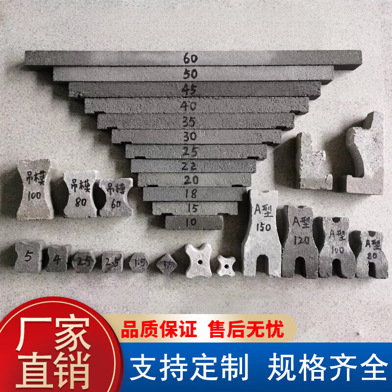 迈恻亦水泥支撑棍 建筑 水泥条木工 内支撑 垫块 模板内支撑 拍前联系