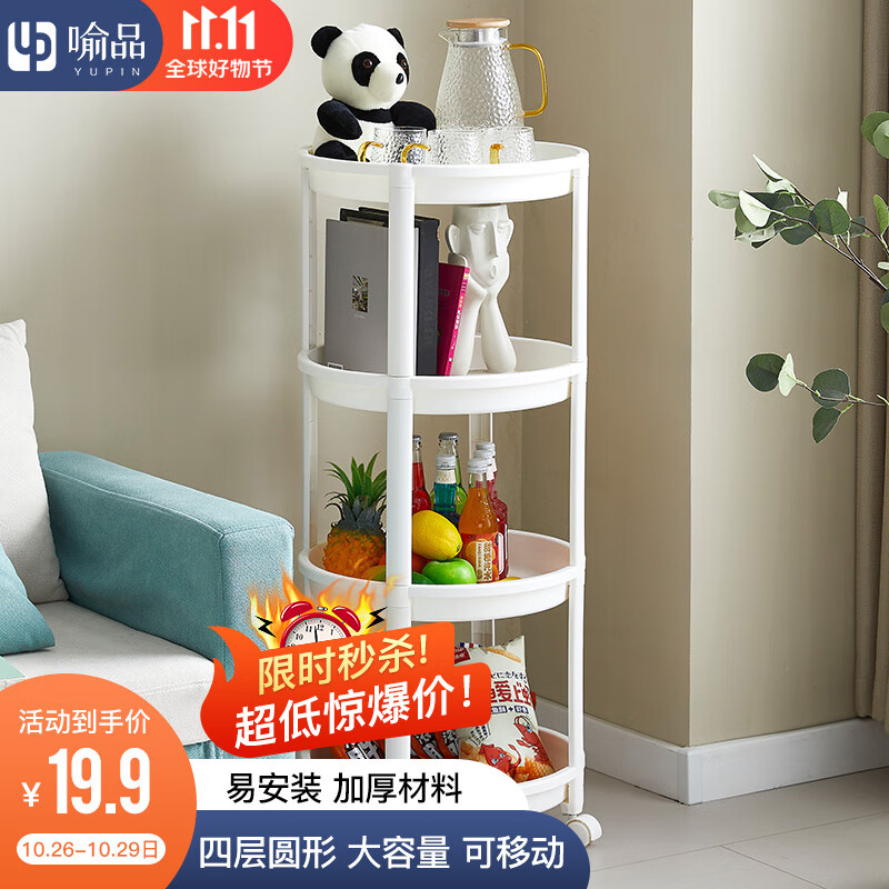 如何查京东层架置物架最低价格|层架置物架价格走势