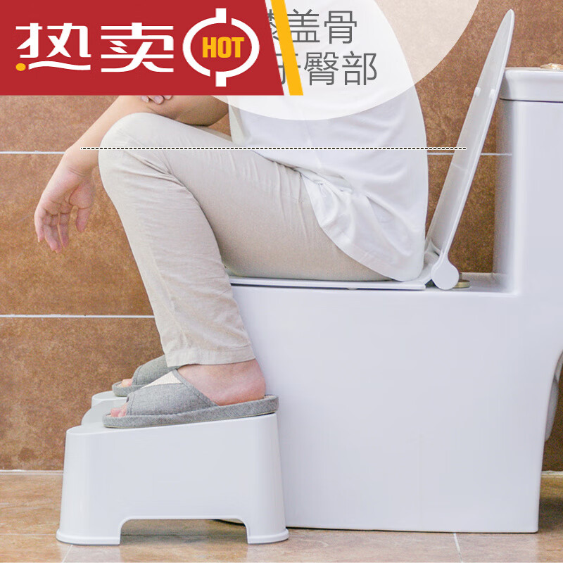 龙维鹿塑料马桶利便脚踏凳家庭护理tls-200白色马桶增高垫增高脚踏