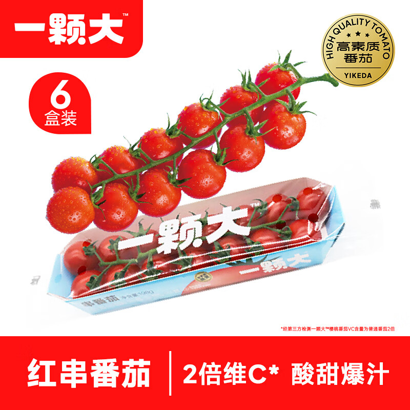 京东新品首发 2023-12-21 - 第27张  | 最新购物优惠券