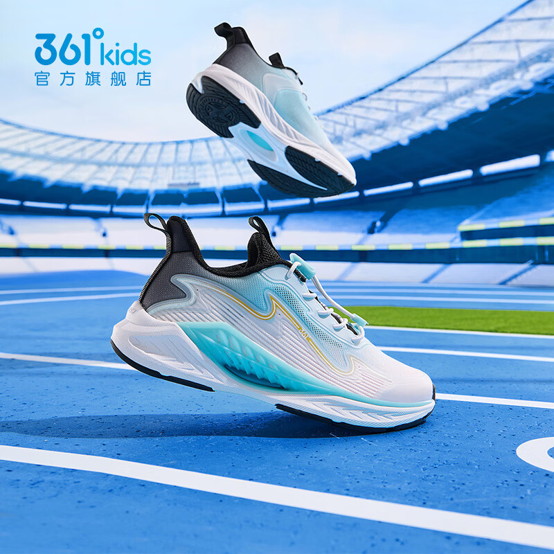 361°【风透3.0】童鞋男女童运动跑鞋春夏季中大童鞋子透气抽绳跑鞋 361度白/晴空蓝色/碳黑 41