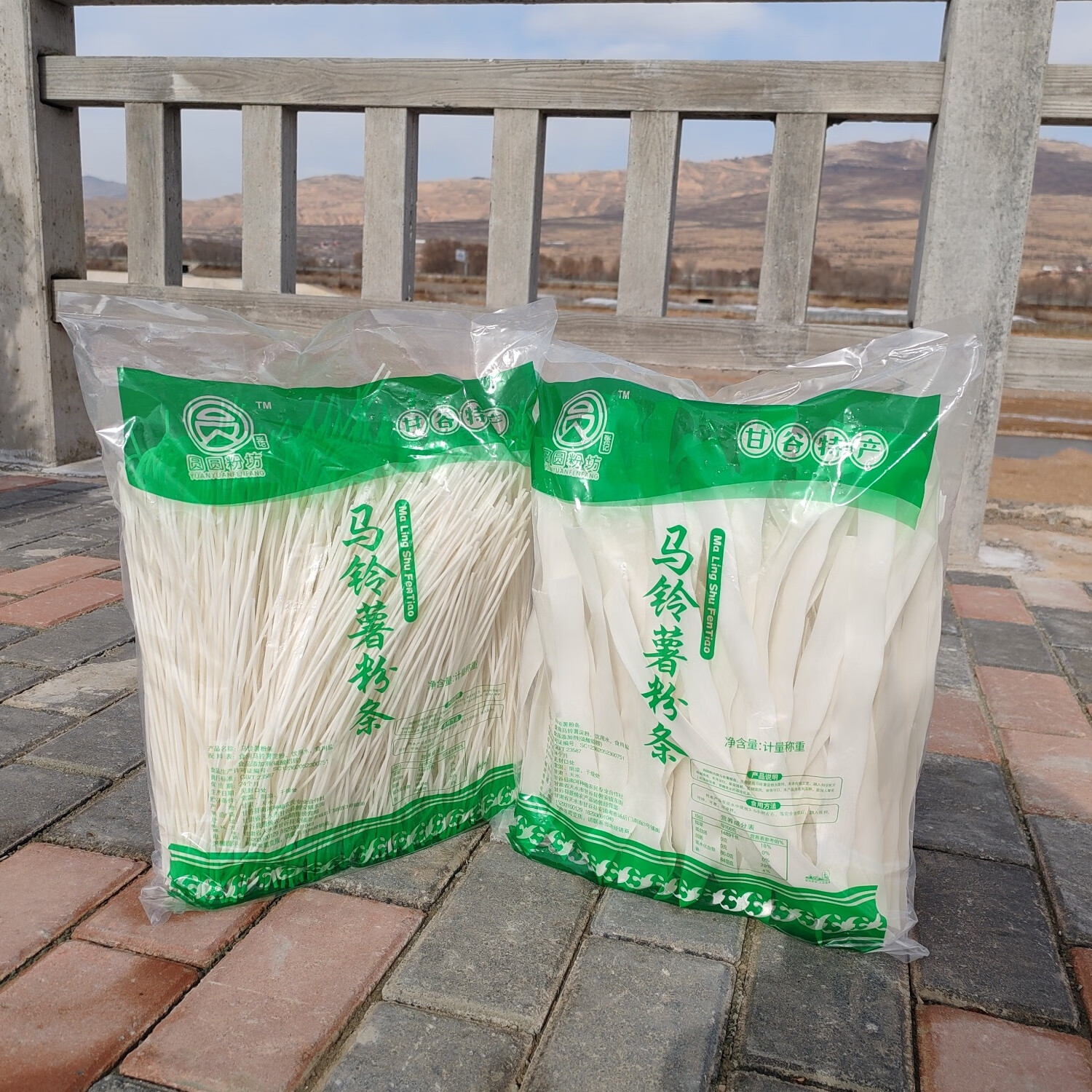 天水麻辣烫专用粉 5斤装 宽细混装 纯土豆粉条手工洋芋粉条火锅粉 5斤