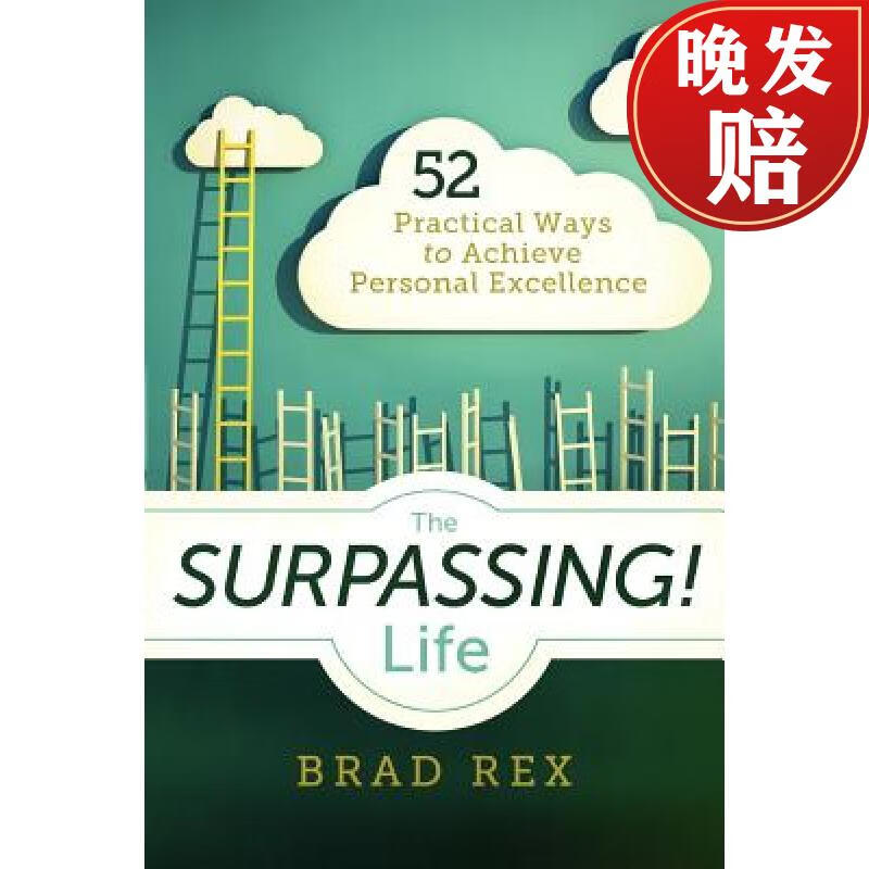 【4周达】the surpassing!