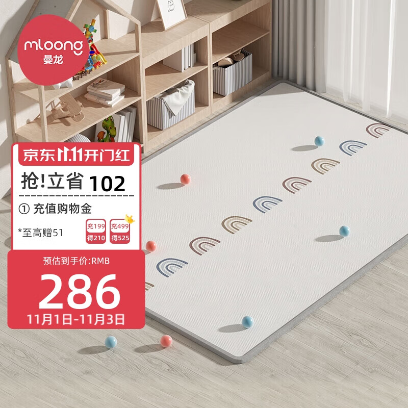 曼龙 xpe婴儿爬行垫子宝宝爬爬垫加厚整体垫儿童游戏地垫180*200*2CM怎么样,好用不?