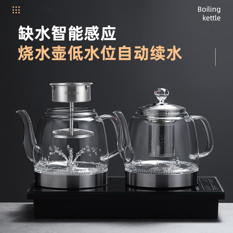 恒功 全自动底部双边下上水电热烧水壶玻璃壶茶台桌泡茶专用一体嵌入式煮茶器套装 黑色【双上水】三合一套装