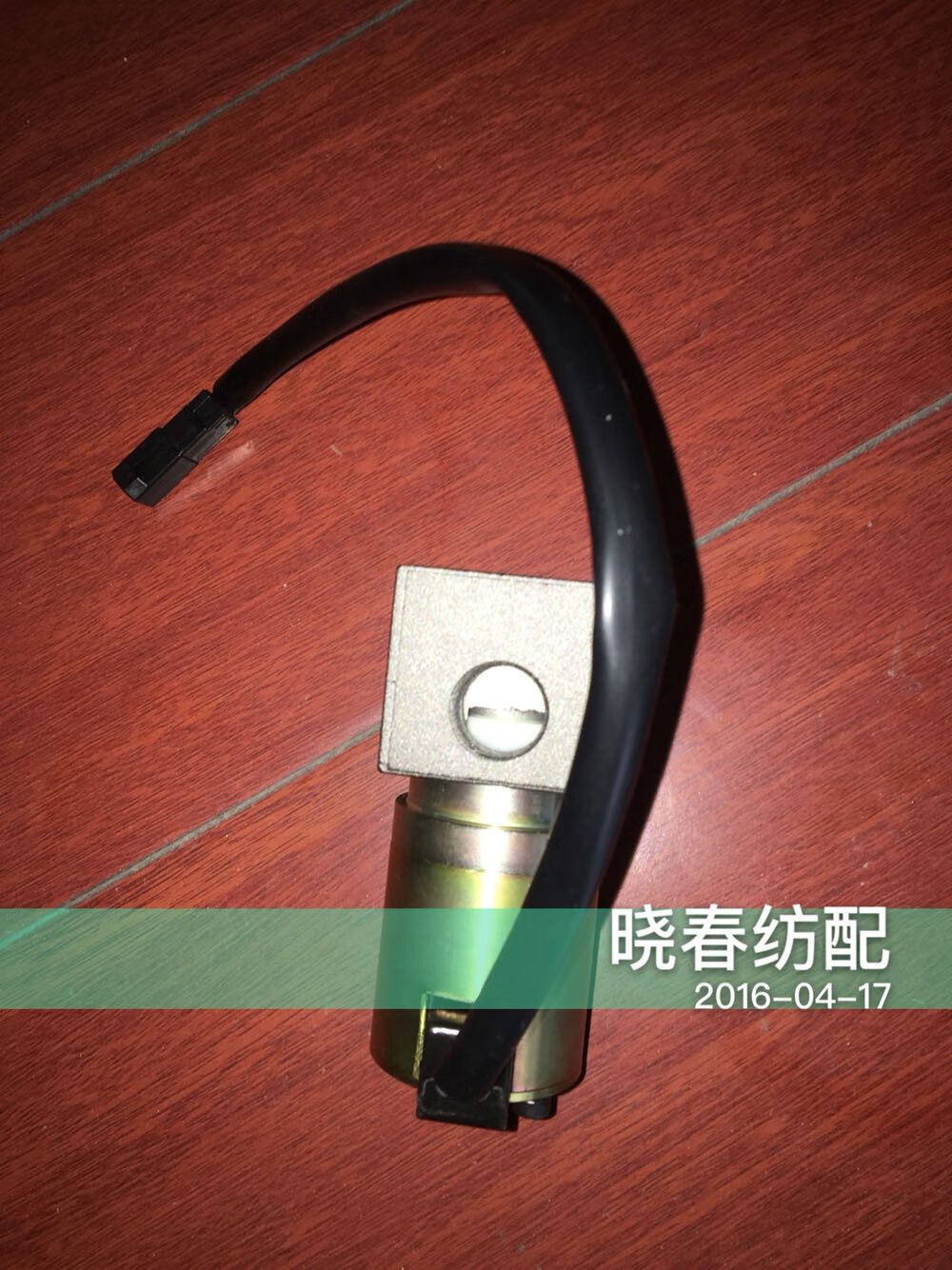 仁聚益适用于喷气织机配件丰田610型主喷嘴辅喷嘴通用型电磁阀 610