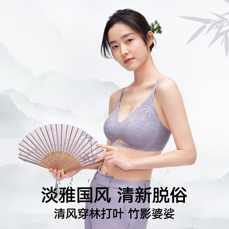 松山棉店【小冰竹】凉感薄荷文胸国风透气无痕性感蕾丝穿搭 薄荷绿(薄荷曼波风) XL