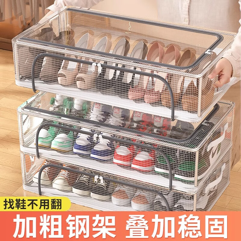 友纳折叠免安装鞋子收纳盒透明防尘钢架鞋盒床底省空间收纳盒整理箱 升级大号-2个装【60*30*21cm】