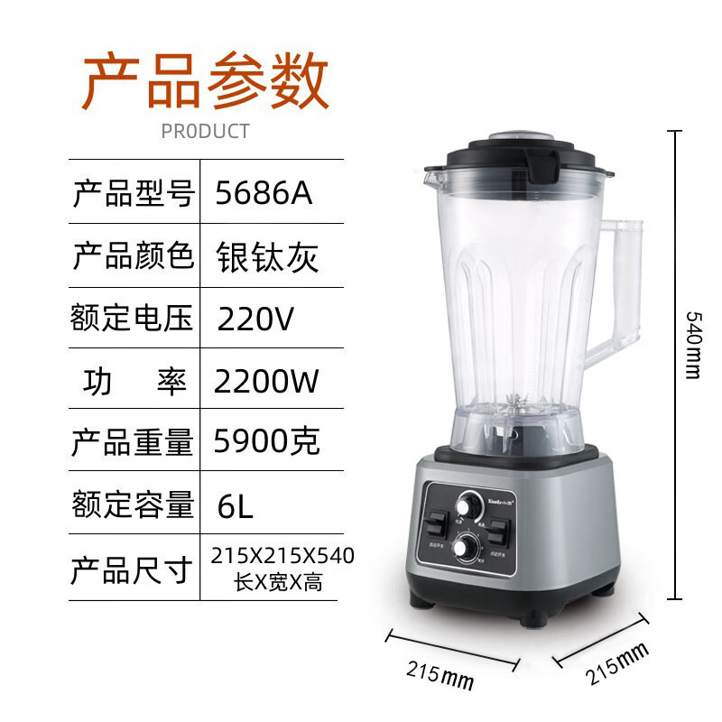 双幼破壁机6升商用豆浆机大功率免过滤破壁机料理机豆腐机 6升灰色定时（整套）无加热