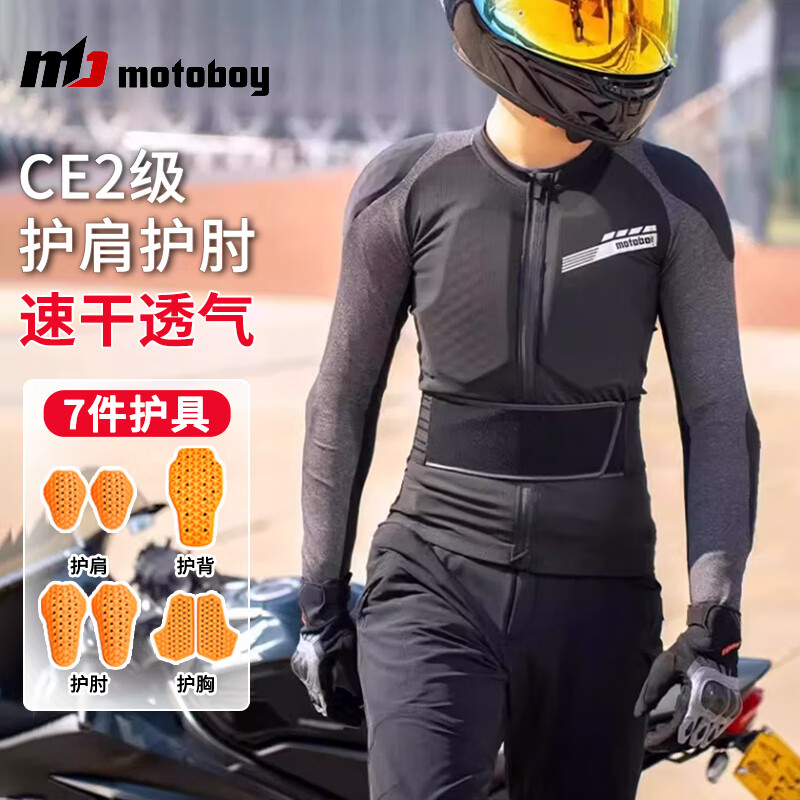 MOTOBOY氣流摩托車騎行護甲衣機車賽車防摔騎行服夏季網(wǎng)眼透氣四季男女 PT-05灰色【男款】 XL