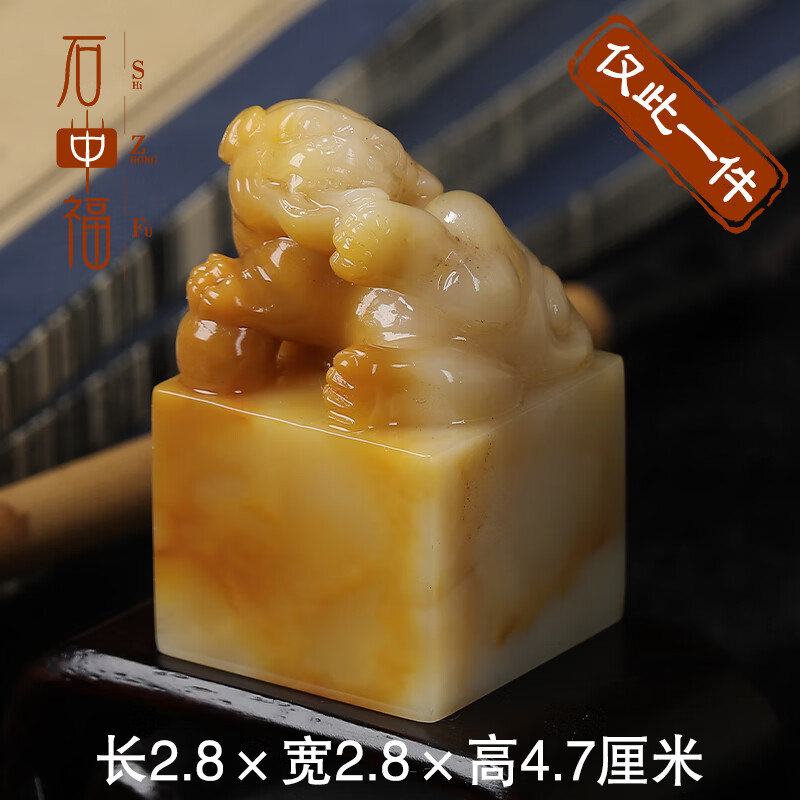 8*2.8厘米正方形印章 章料闲章  优质篆刻石料 珍品印石