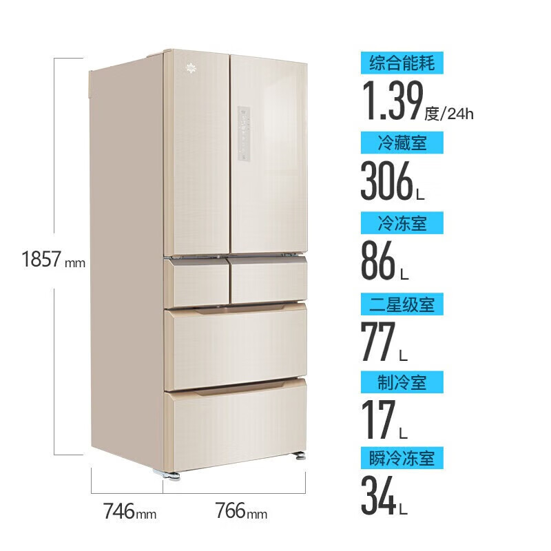 格力晶弘520升法式多门风冷无霜冰箱宽幅变温变频节能省电自动制冰大容量电冰箱 BCD-520WPQG2/极光金