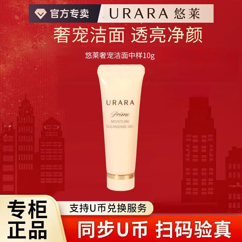 ڲϴ̺֮ݳºͻƷ ݳ10g 13.9Ԫ