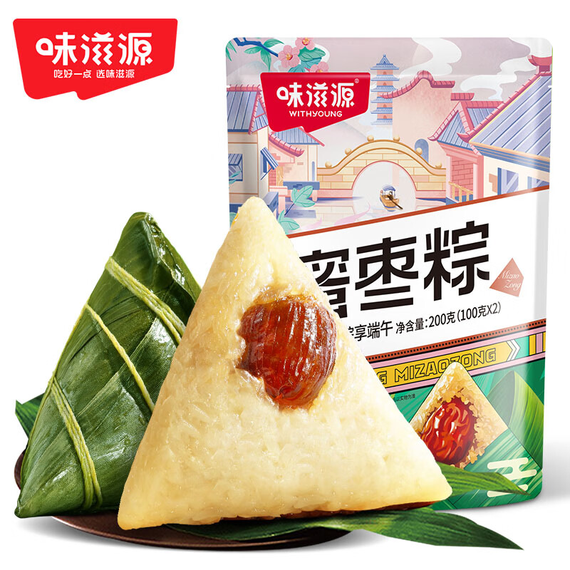 味滋源端午节粽子 嘉兴特产传统美食早餐零食  蜜枣豆沙蛋黄肉粽 蜜枣粽200g*5袋 1000g
