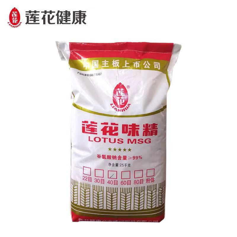 莲花味精大包装无盐味精25kg批发大袋商用饭店炒菜味精50斤散装 包