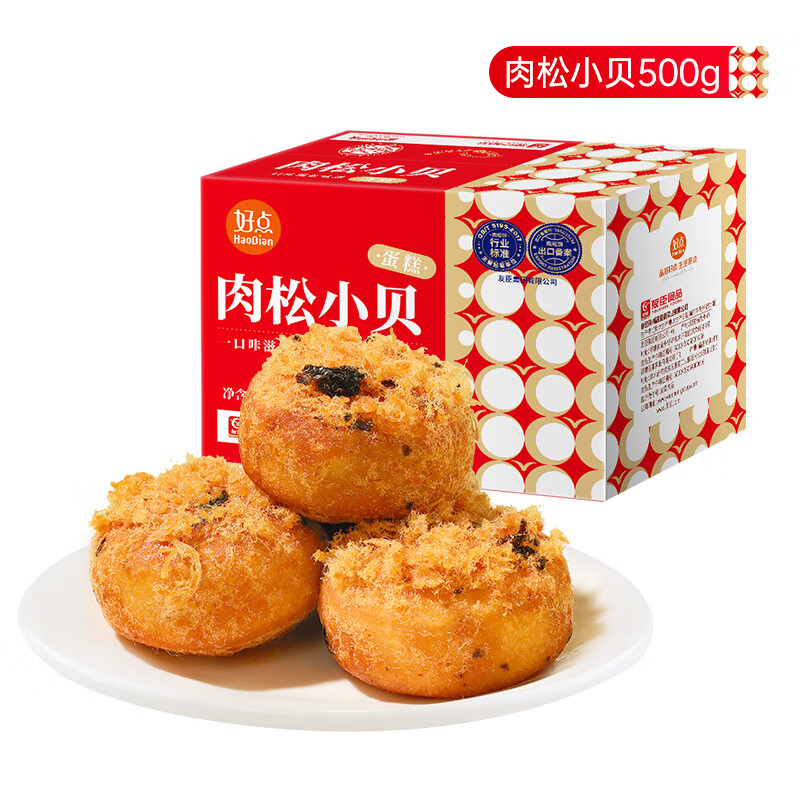 友臣 肉松小贝海苔蛋糕面包整箱早餐食品宵夜点心休闲小吃 友臣小贝