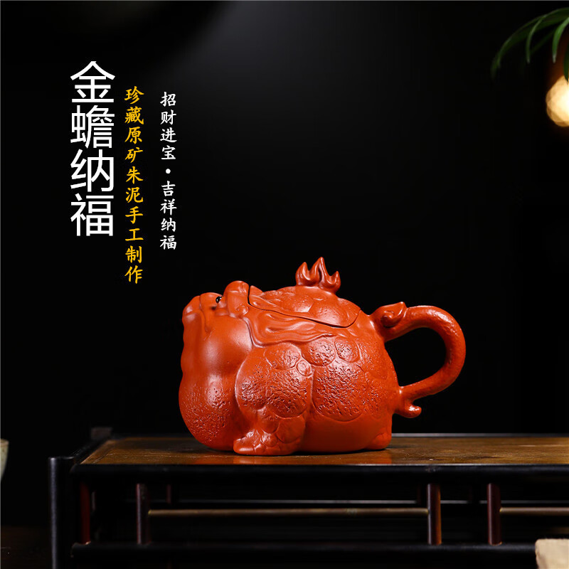 势宸宜兴名家紫砂壶金蟾纳福全手工仿生器典藏佳品紫砂茶具礼品寓意好