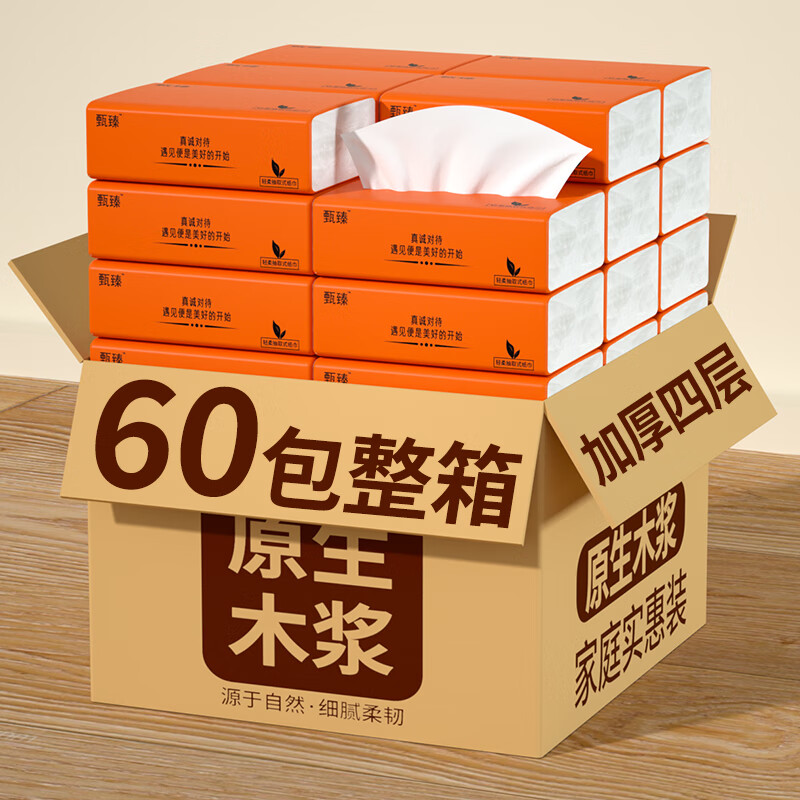 天微【严选】家用囤货抽纸面巾纸抽取式卫生纸纸巾加厚纸抽原生木 4层136张60包