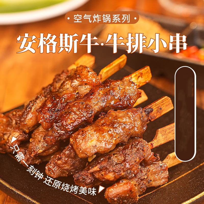 ��˳���������ƾ۳ϰ���˹����ţ��С���ڽ�����ը�������տ�ʳ�� ţ��С�� 180g 6��