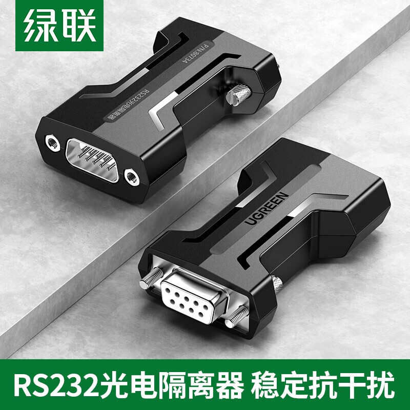 232串口光电隔离器rs232中继器模块防浪涌防雷保护器rs232转rs232