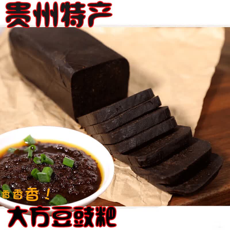 兜米呱琼芳豆鼓粑贵州毕节大方特产 豆豉粑500克 豆食 500克*2袋