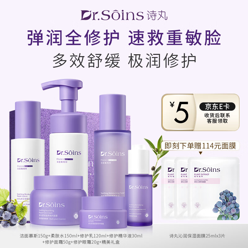 孕产妇洗护历史价格怎么看|孕产妇洗护价格走势图