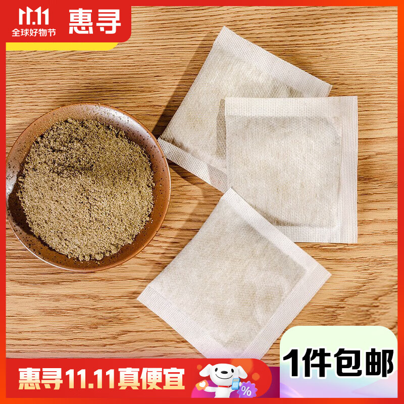 惠寻 泡脚包 足浴包艾草包泡脚熏蒸包 家用泡脚粉包泡澡包 150包高性价比高么？
